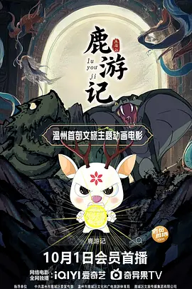 中文字幕日韩在线一区国内